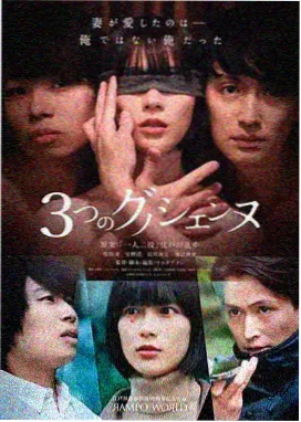 在线理论电影解析
