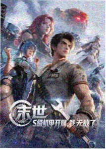 动画理论电影